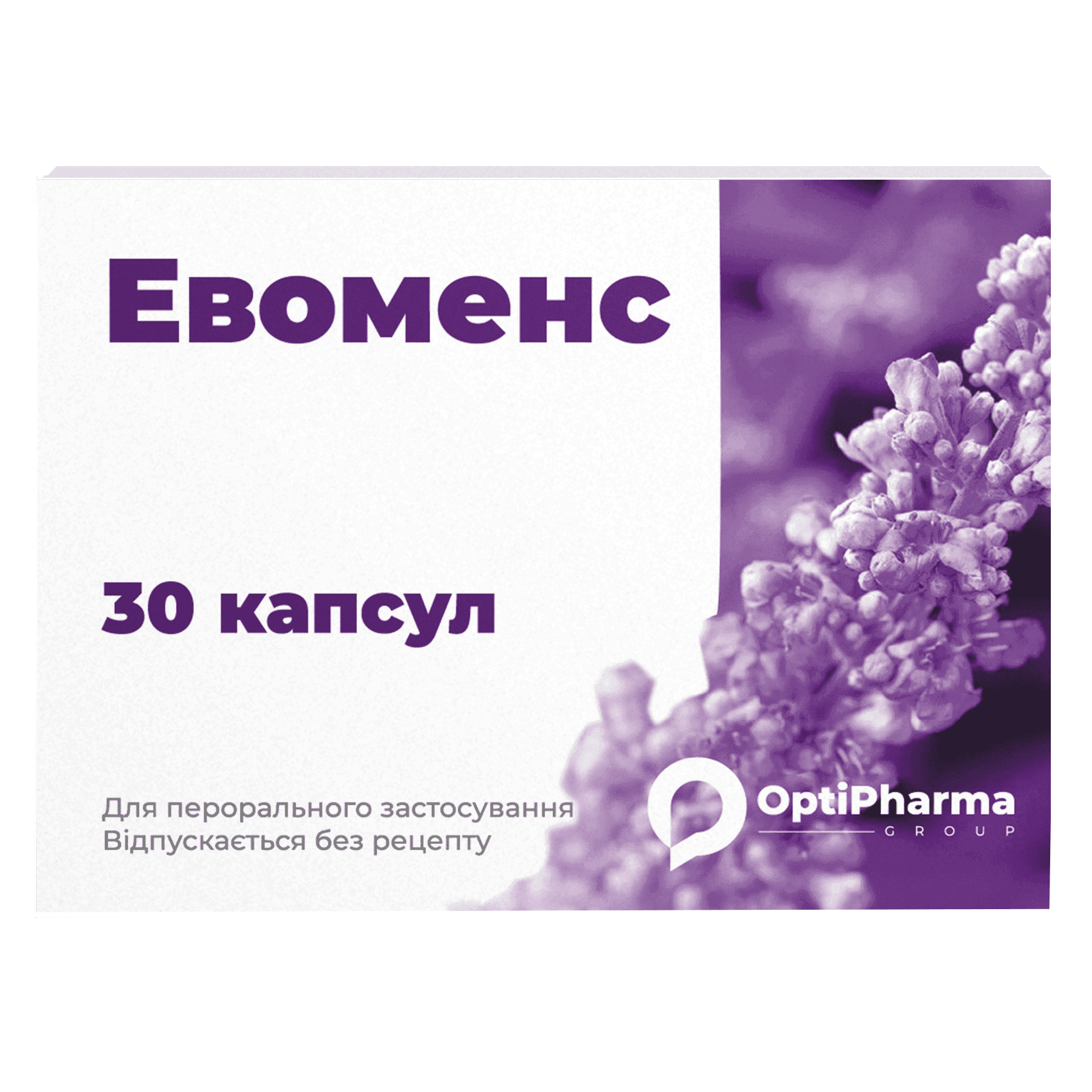 Евоменс