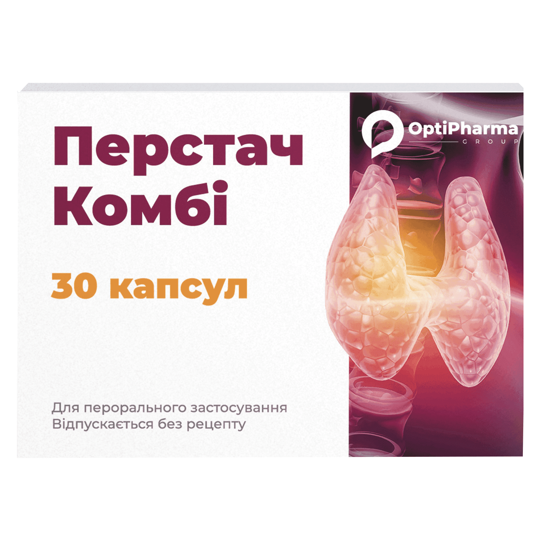 Перстач