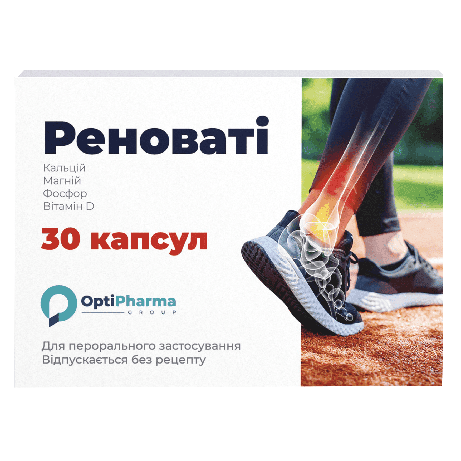Реноваті