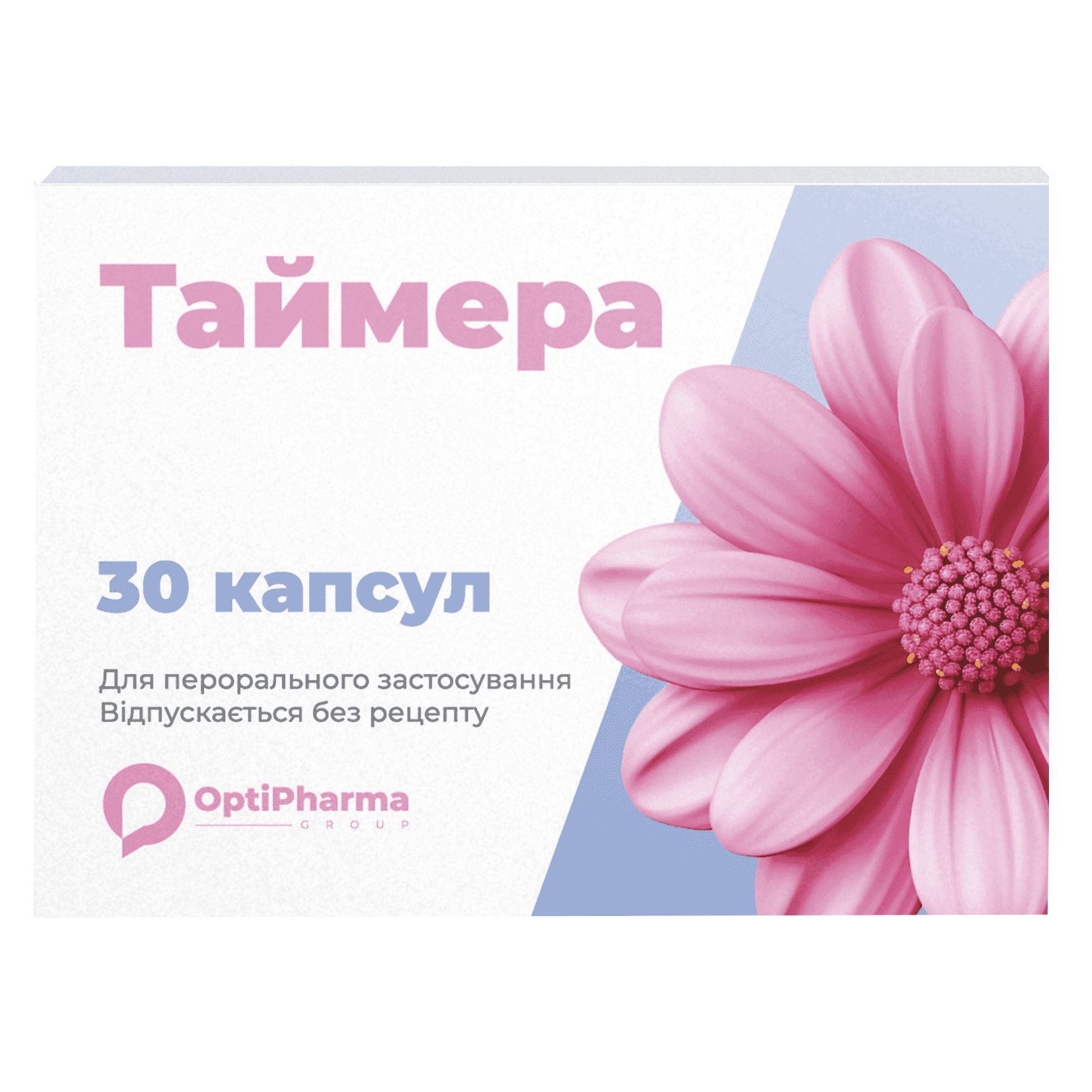 Таймера